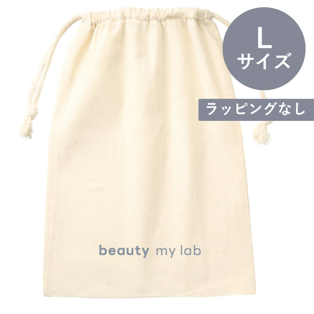 ギフト巾着（L）ラッピングなし