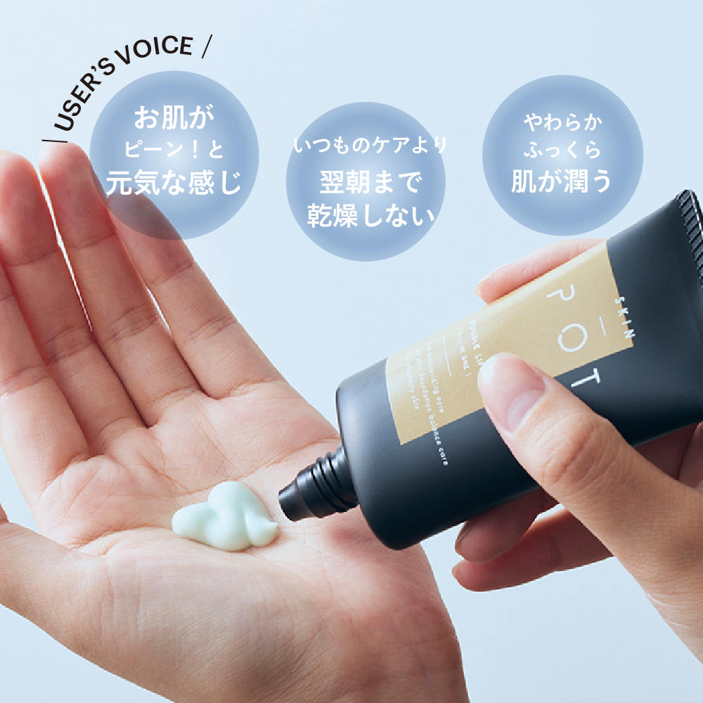 CHARISMA　カリスマ　オールインワングル 60g　2個セット CHARISMA カリスマ オールインワングル 60g 2個セット CHARISMA