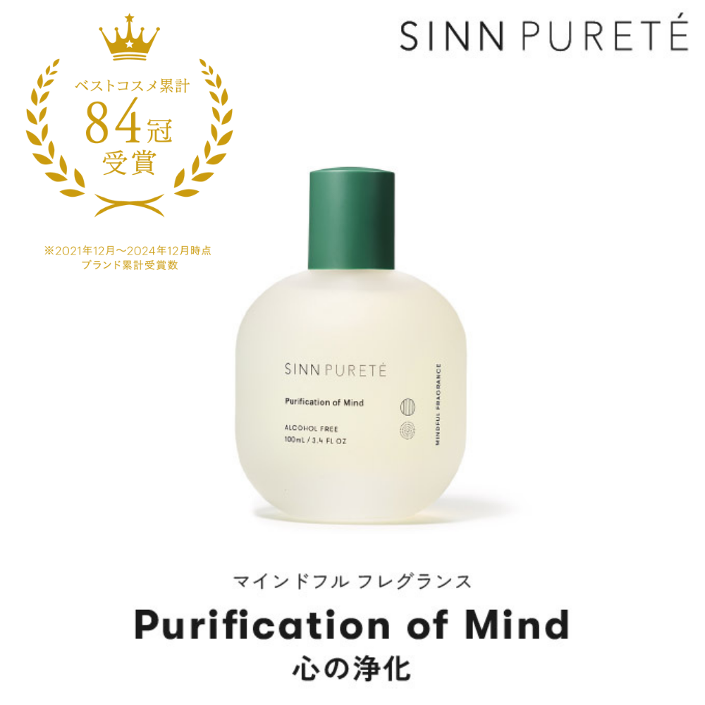 SINN PURETE マインドフルフレグランス ピュリフィケーションオブマインド 100mL