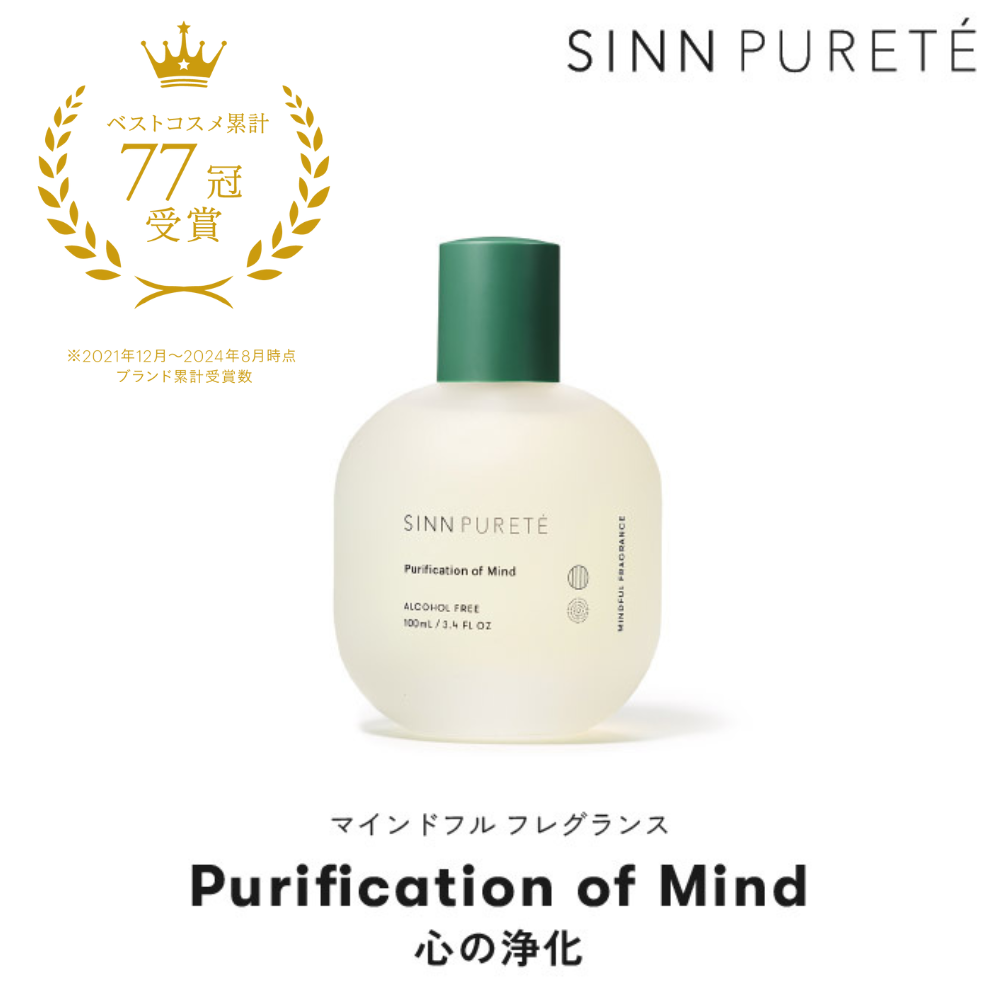 SINN PURETE マインドフルフレグランス ピュリフィケーションオブマインド 100mL