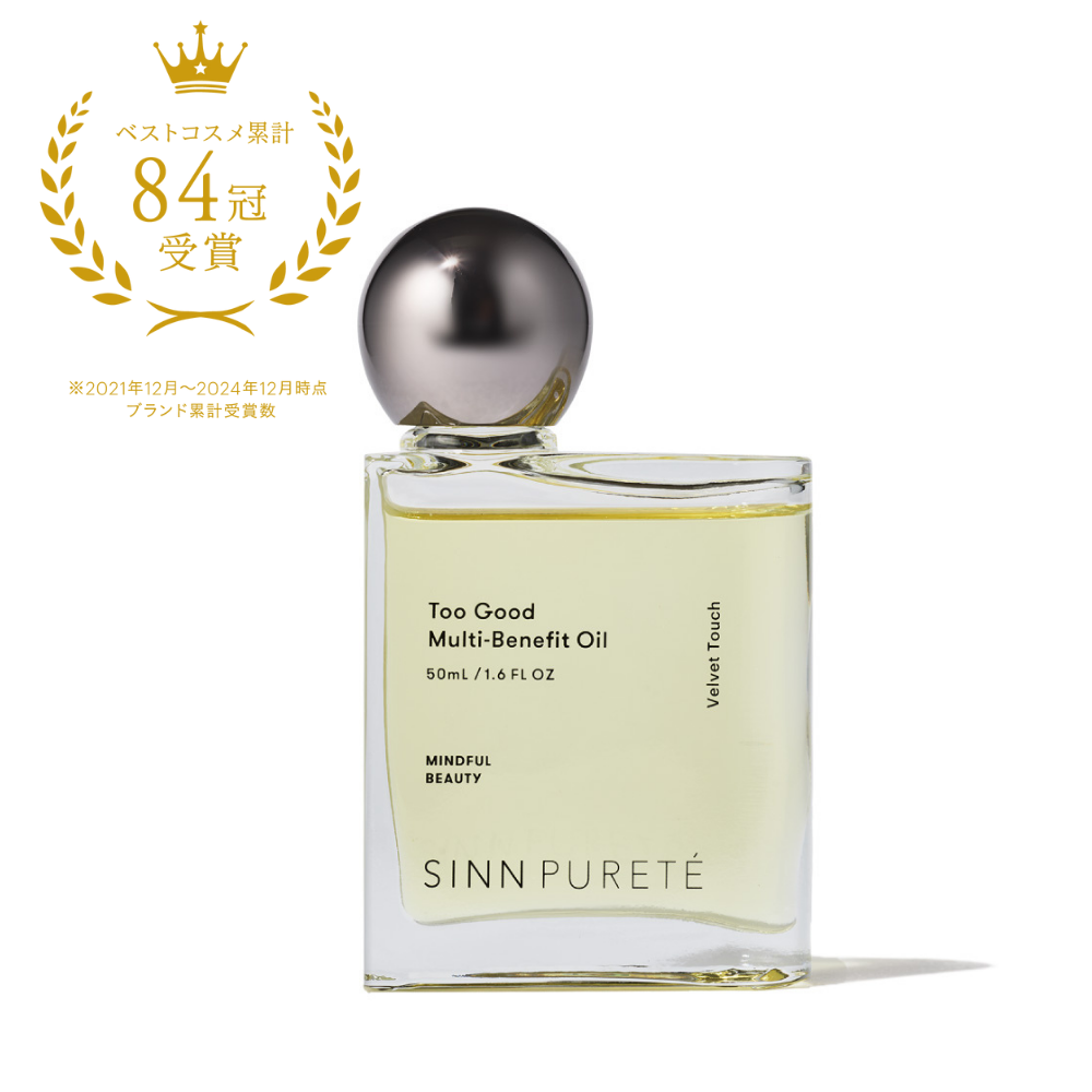 SINN PURETE トゥーグッド マルチベネフィットオイル ヴェルベットタッチ 50ml