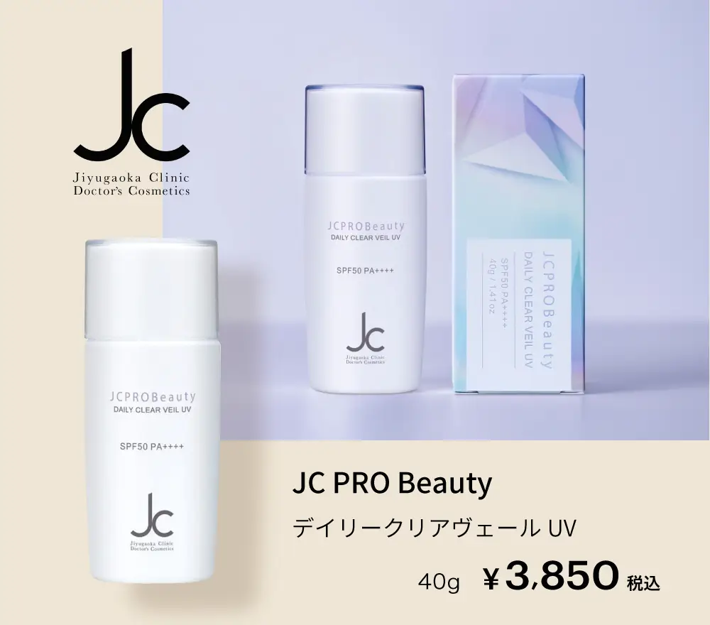 JC PRO Beauty,デイリークリアヴェールUV