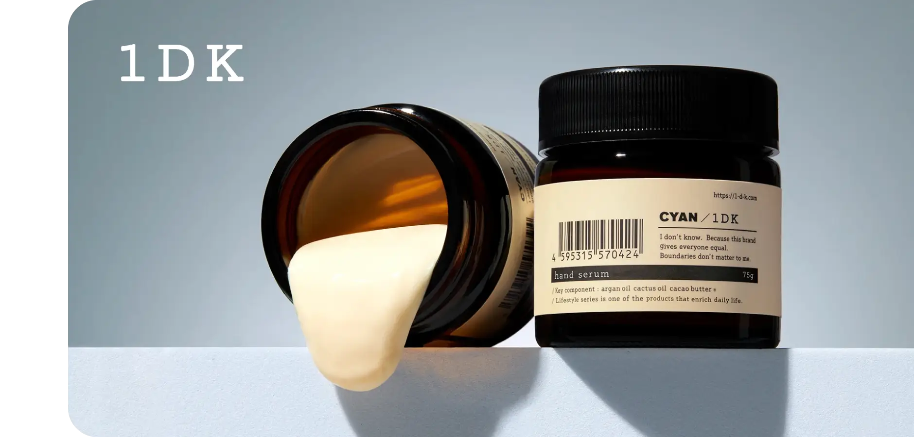 ハンド美容クリーム