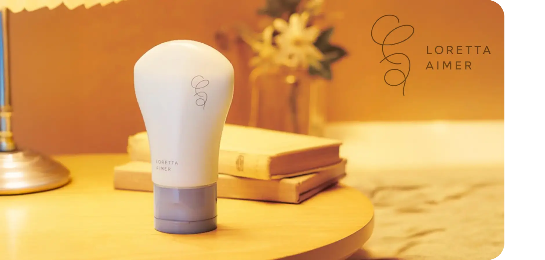 ナイトトリートメント