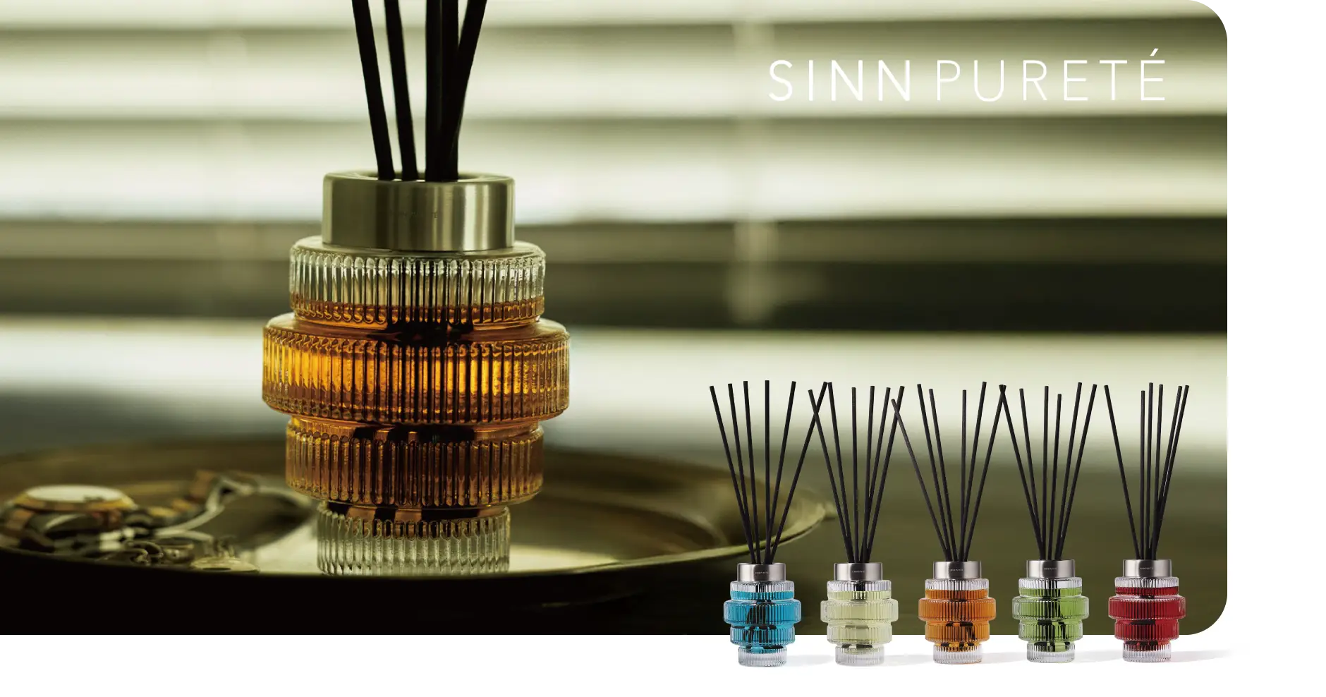 マインドフルリードディフューザー