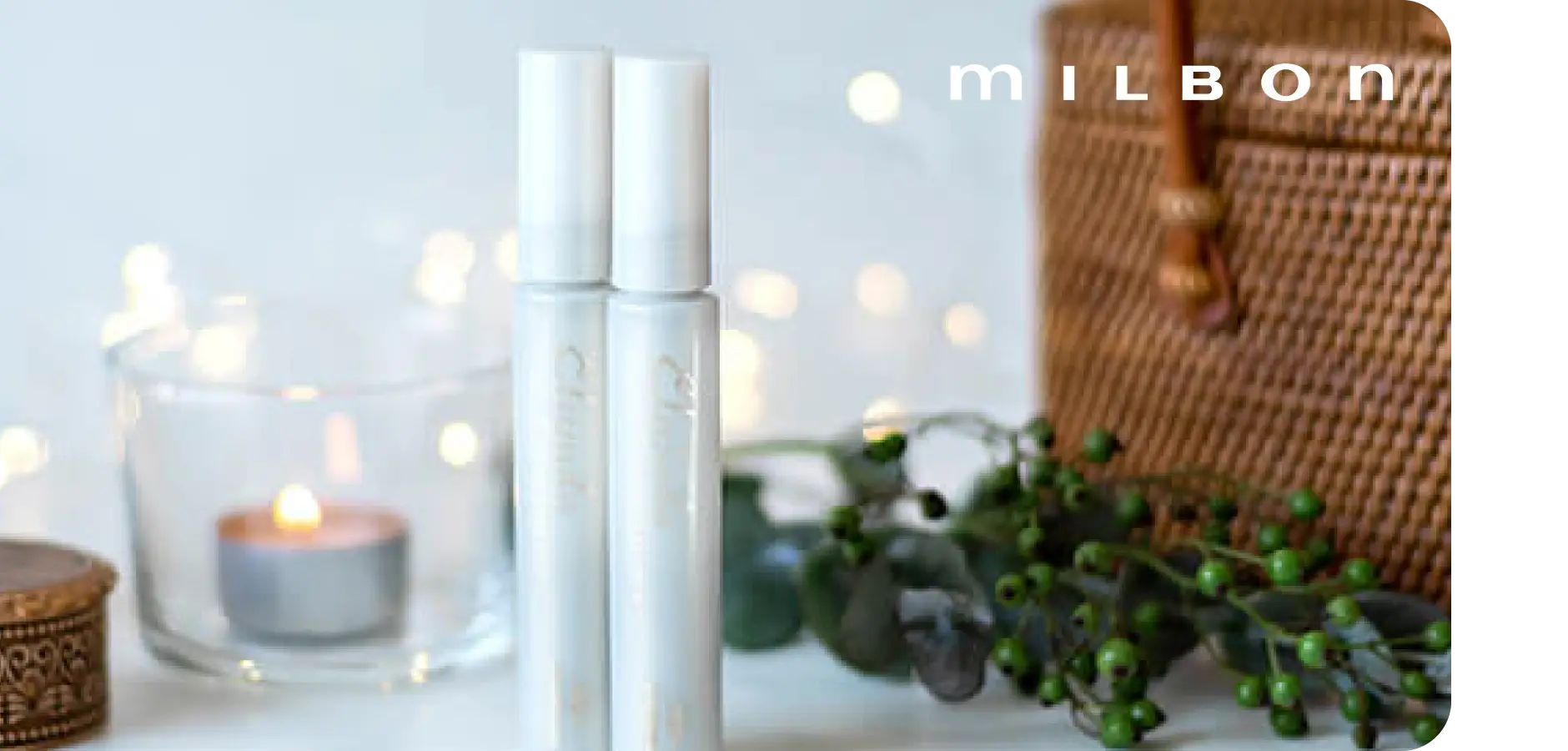 エルジューダポイントケアスティック