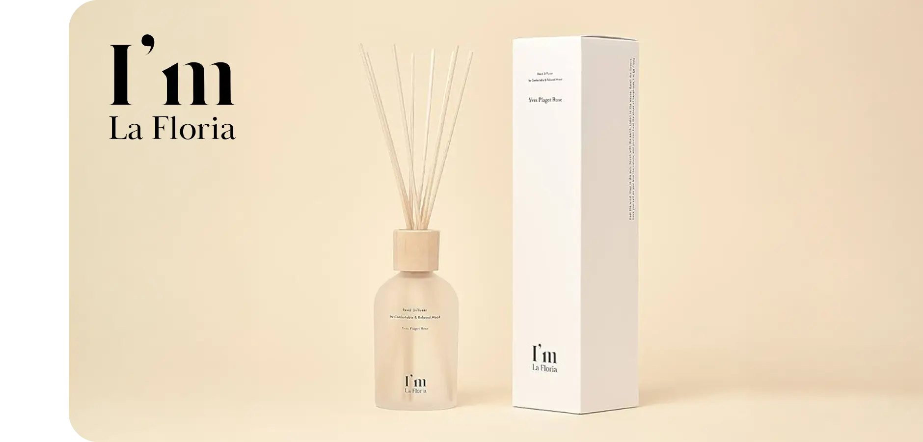 リードディフューザー