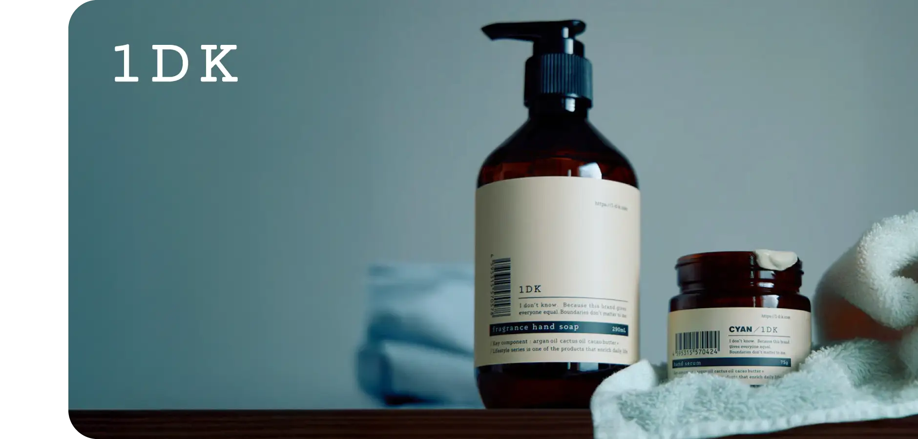 フレグランスハンドソープ