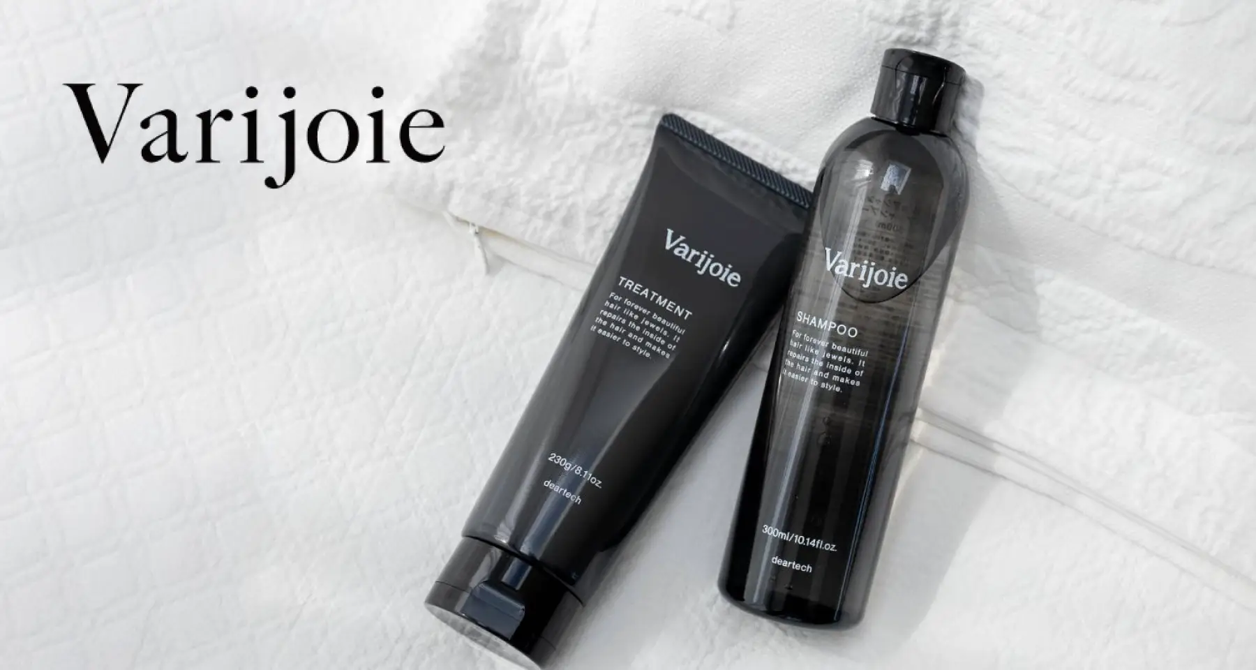 Varijoie シャンプートリートメント