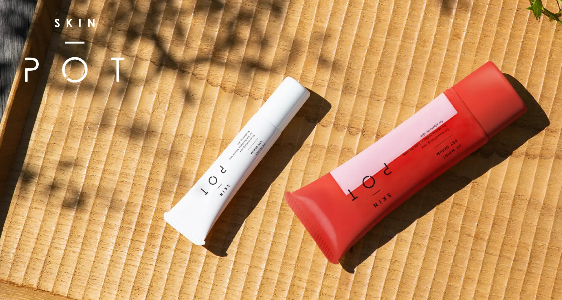 SKIN POT UVモイストデイセラム