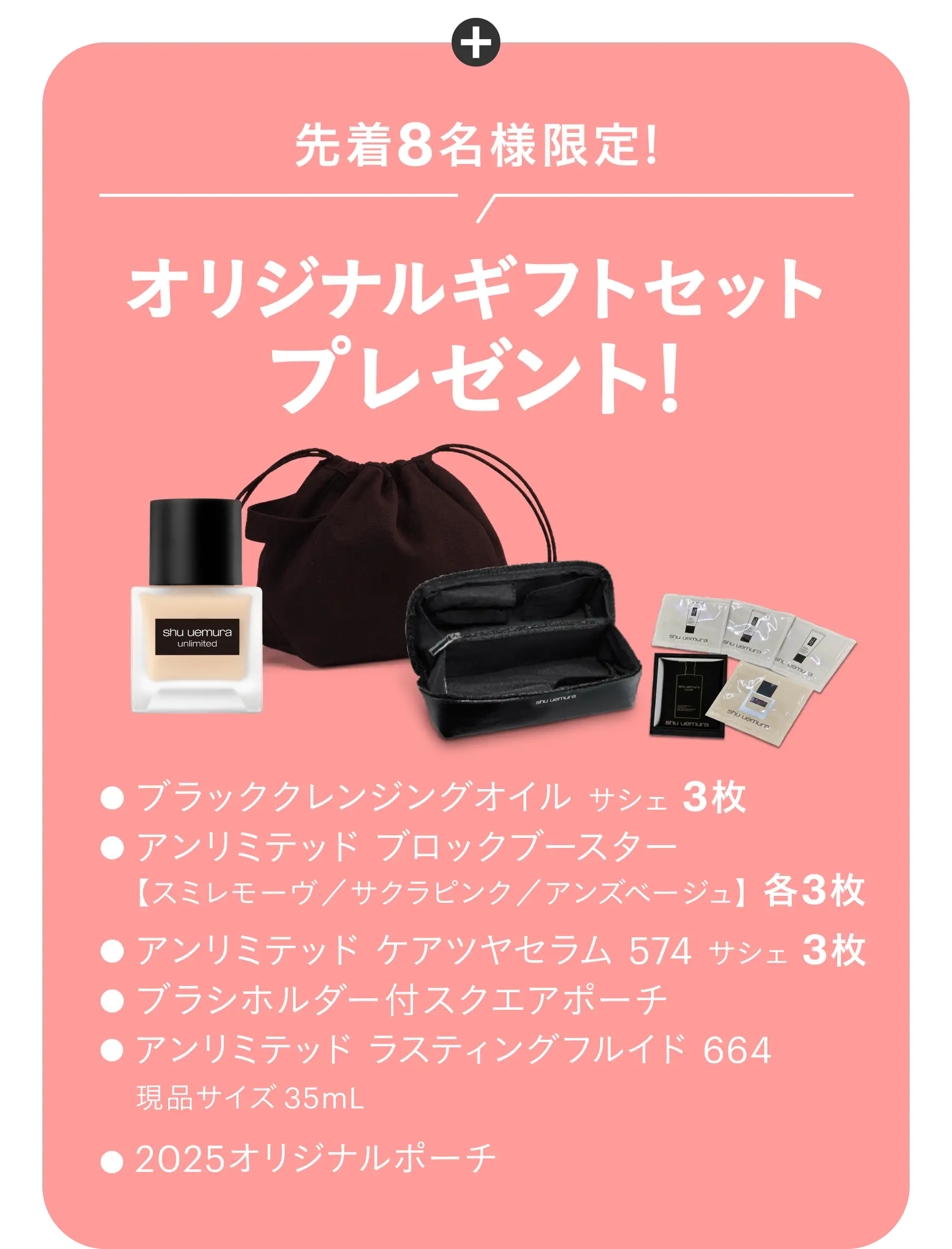 プレゼント