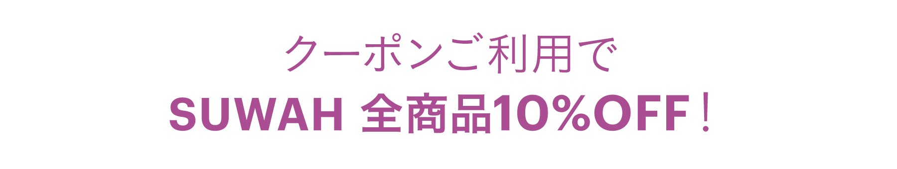 販売価格