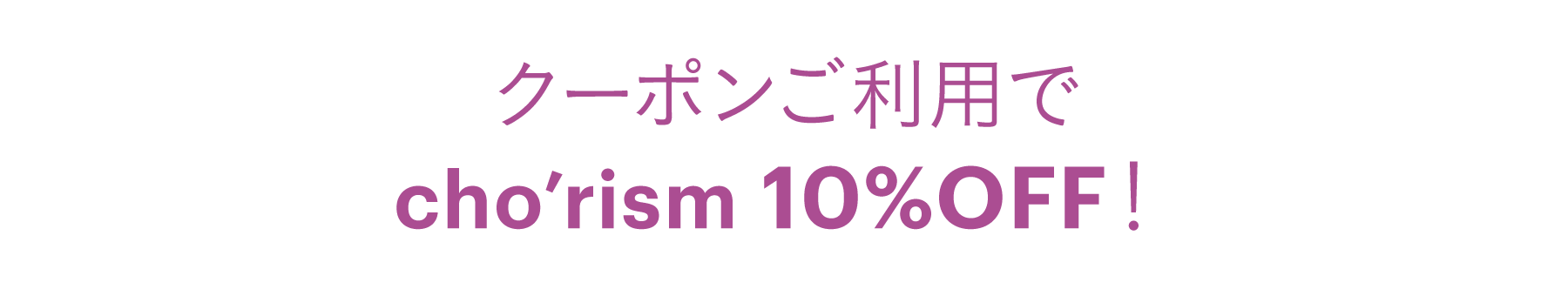 販売価格