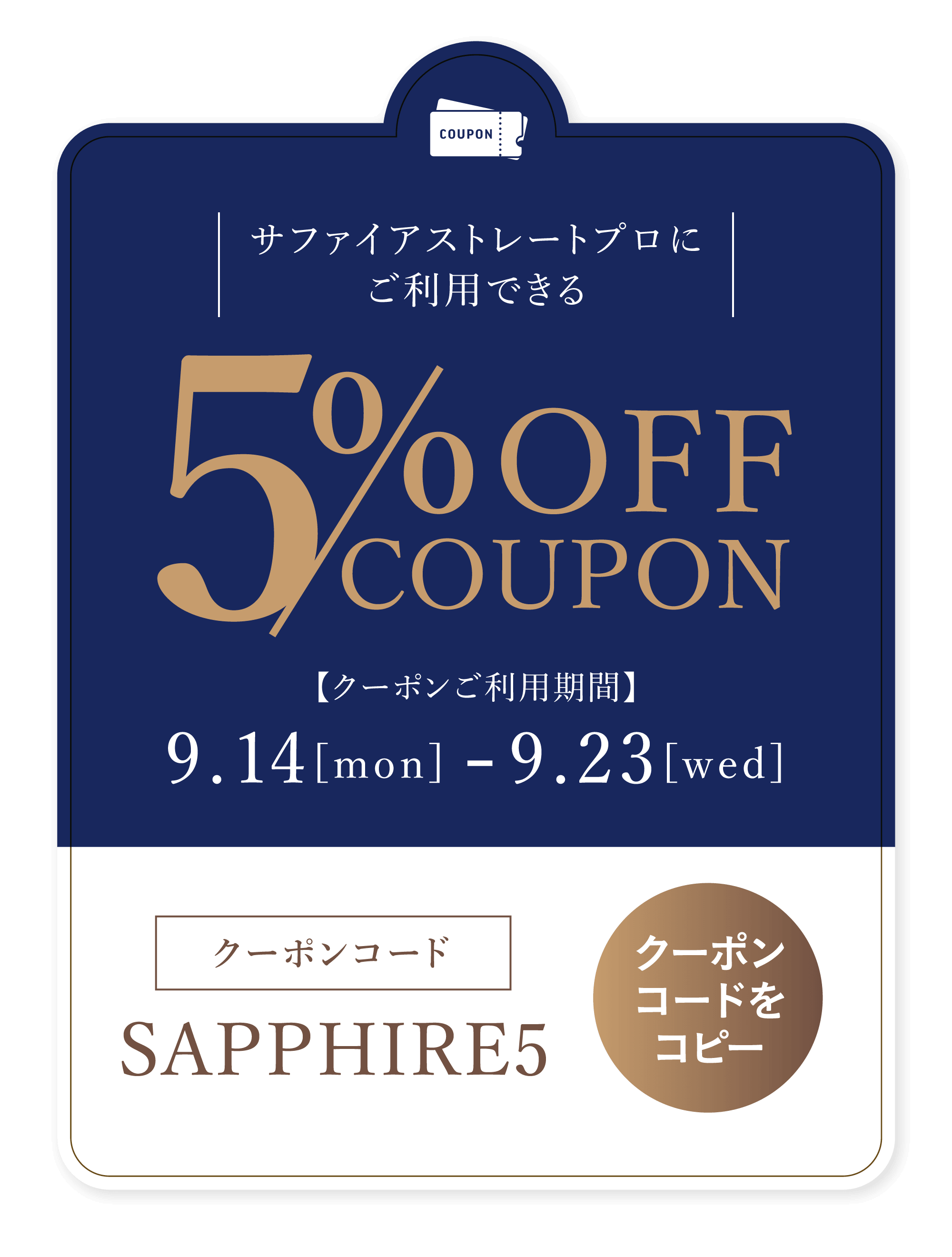 コピーする