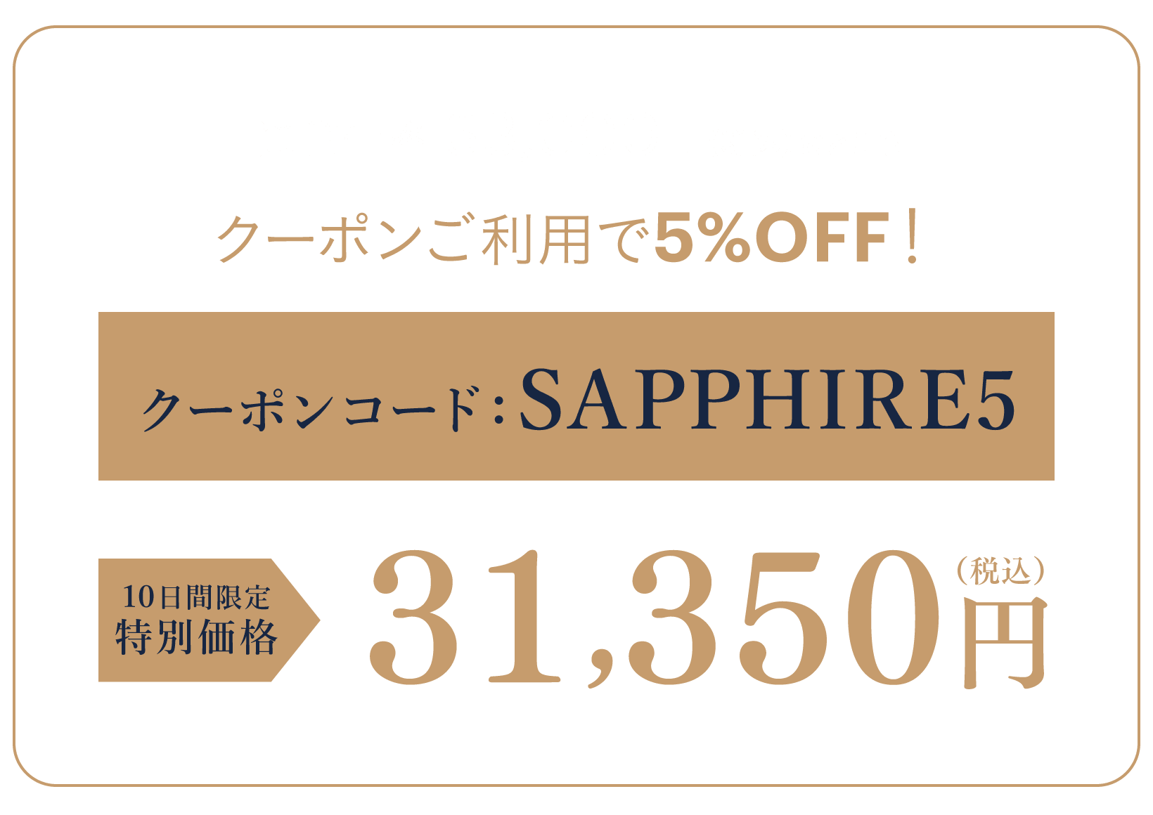 コピーする