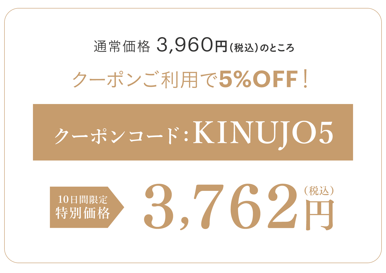 コピーする