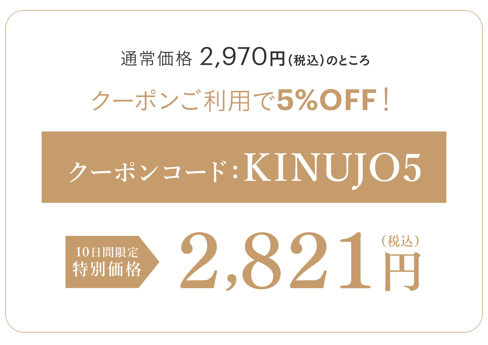 コピーする