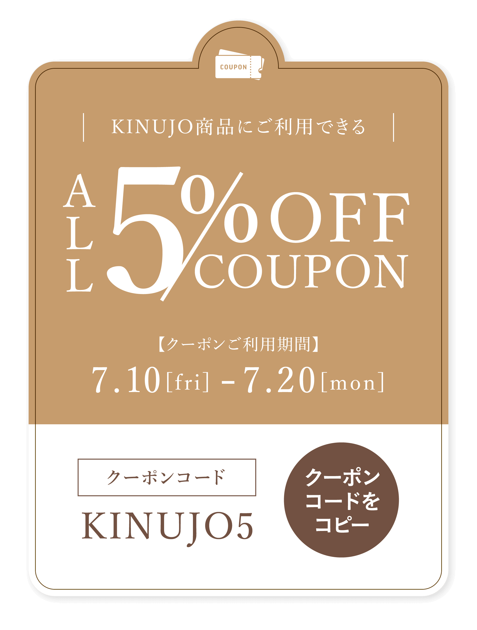 コピーする