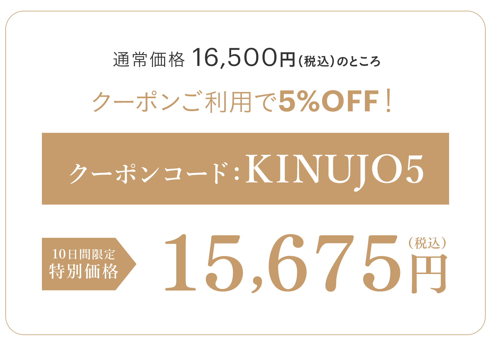 コピーする