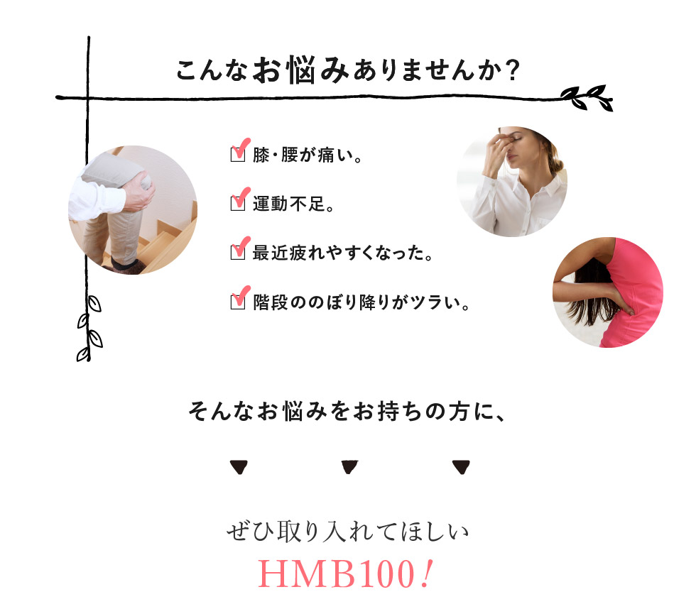 こんなお悩みありませんか? 腰の痛み