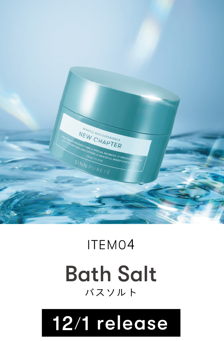 Bath Salt,バスソルト