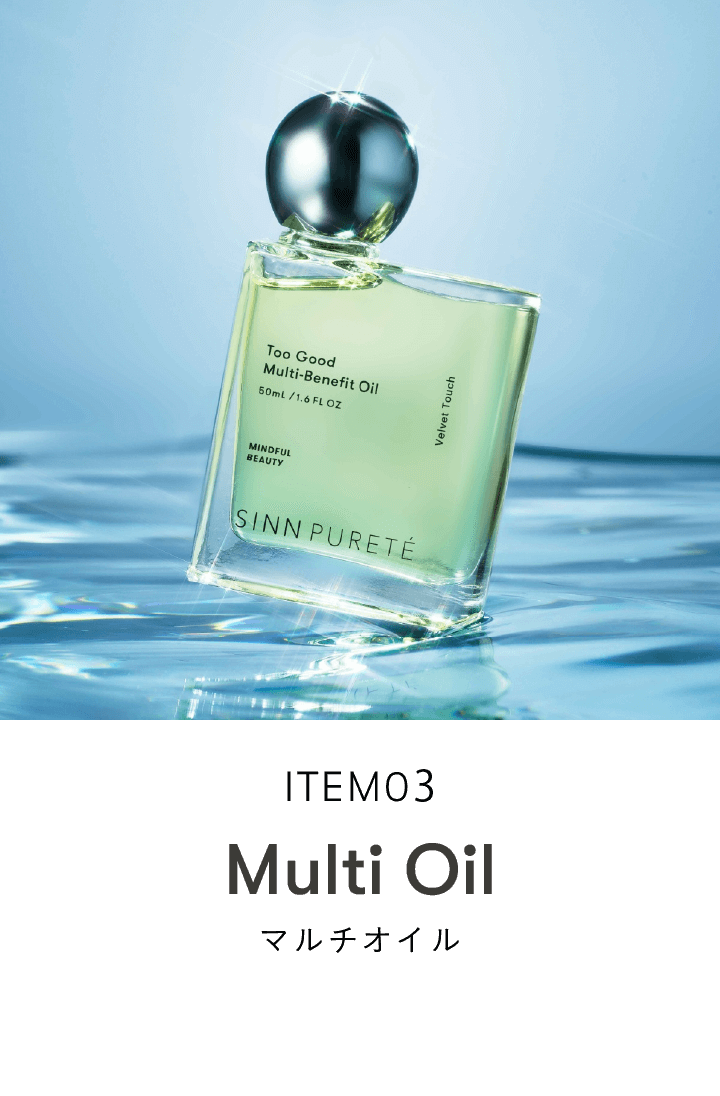 Multi Oil,マルチオイル