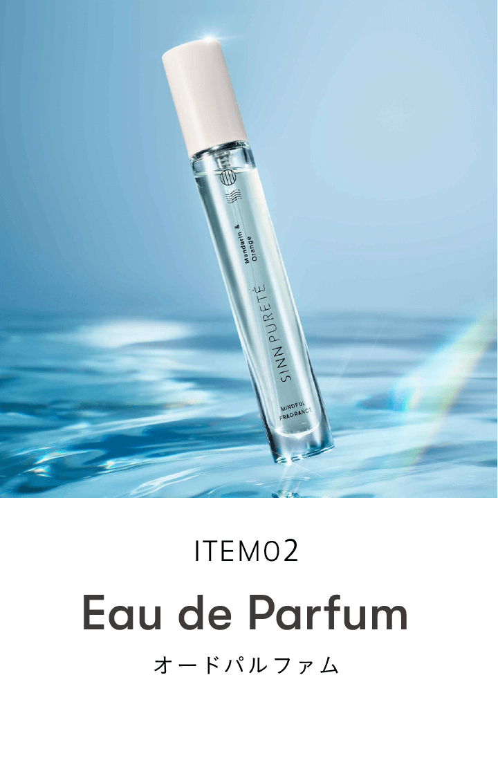 Eau de Parfum,フレグランス