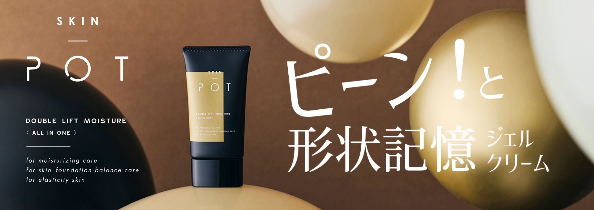 オーバイトーリ チュールパフ オイル 70ml