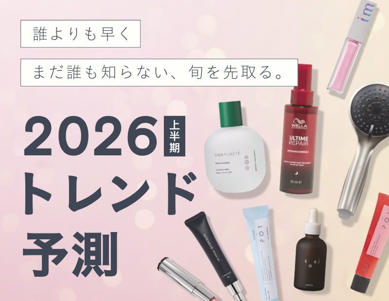 ビューティーマイラボ beauty my lab