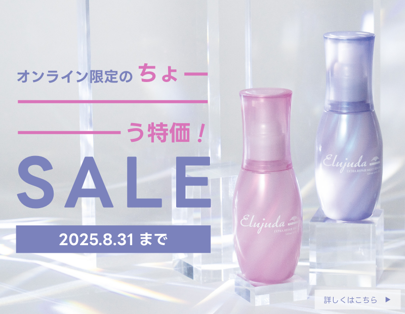 ビューティーマイラボ beauty my lab