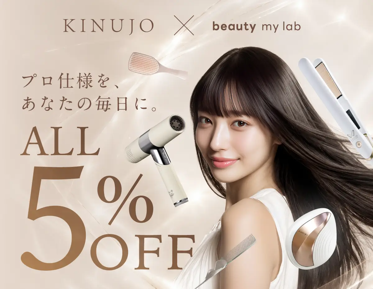 ビューティーマイラボ beauty my lab