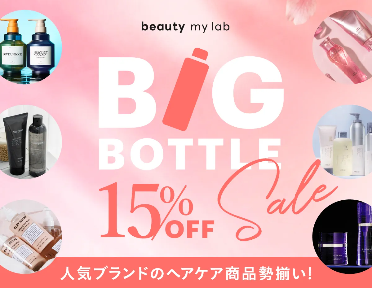 ビューティーマイラボ beauty my lab