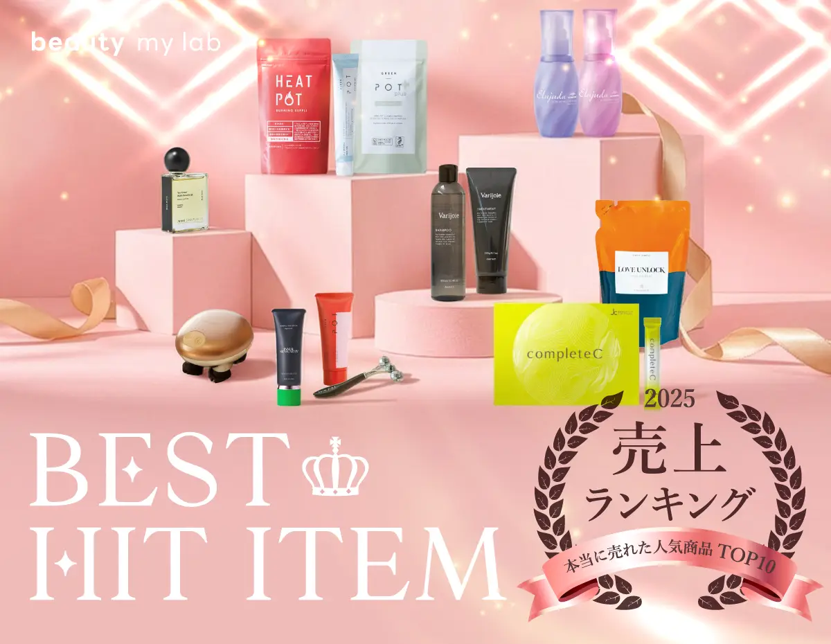 ビューティーマイラボ beauty my lab